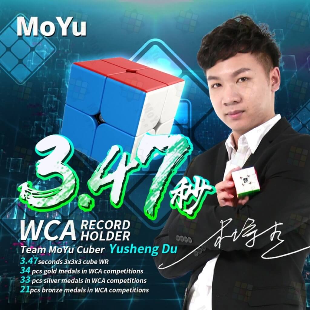 MoFang JiaoShi MoYu MeiLong 2x2 Non Magnetic Cube - Cubuzzle